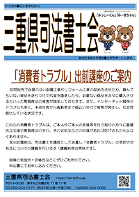 パンフレット