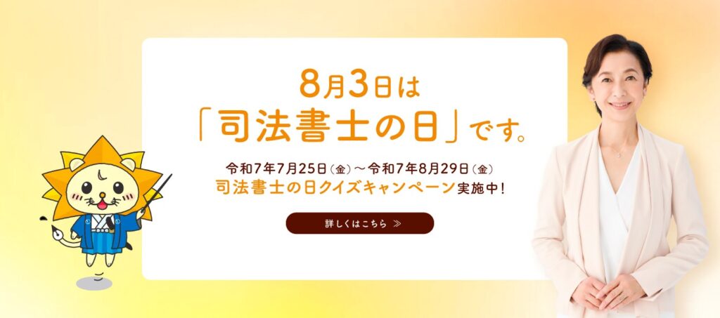 83campaign