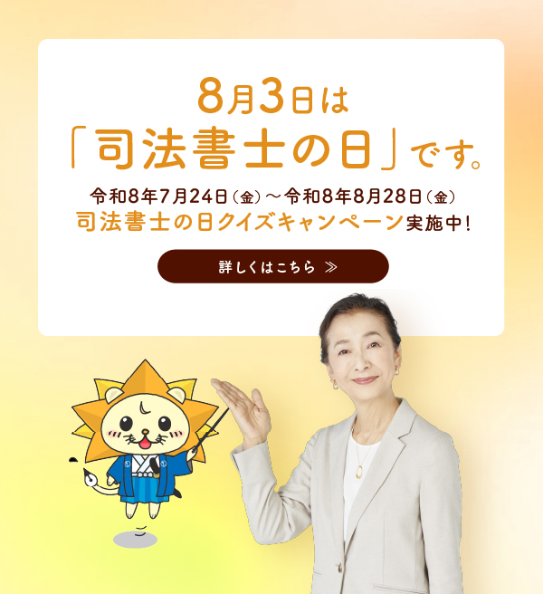 83campaign
